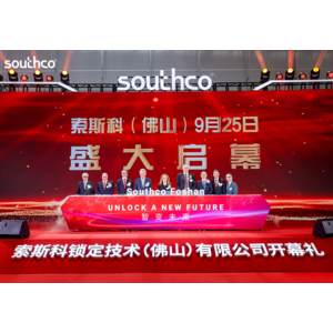 Southco célèbre l'inauguration de son usine à Foshan en Chine