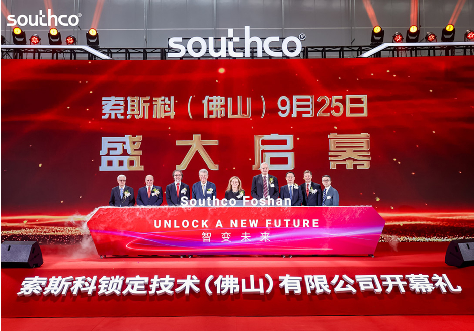 Southco célèbre l'inauguration de son usine à Foshan en Chine
